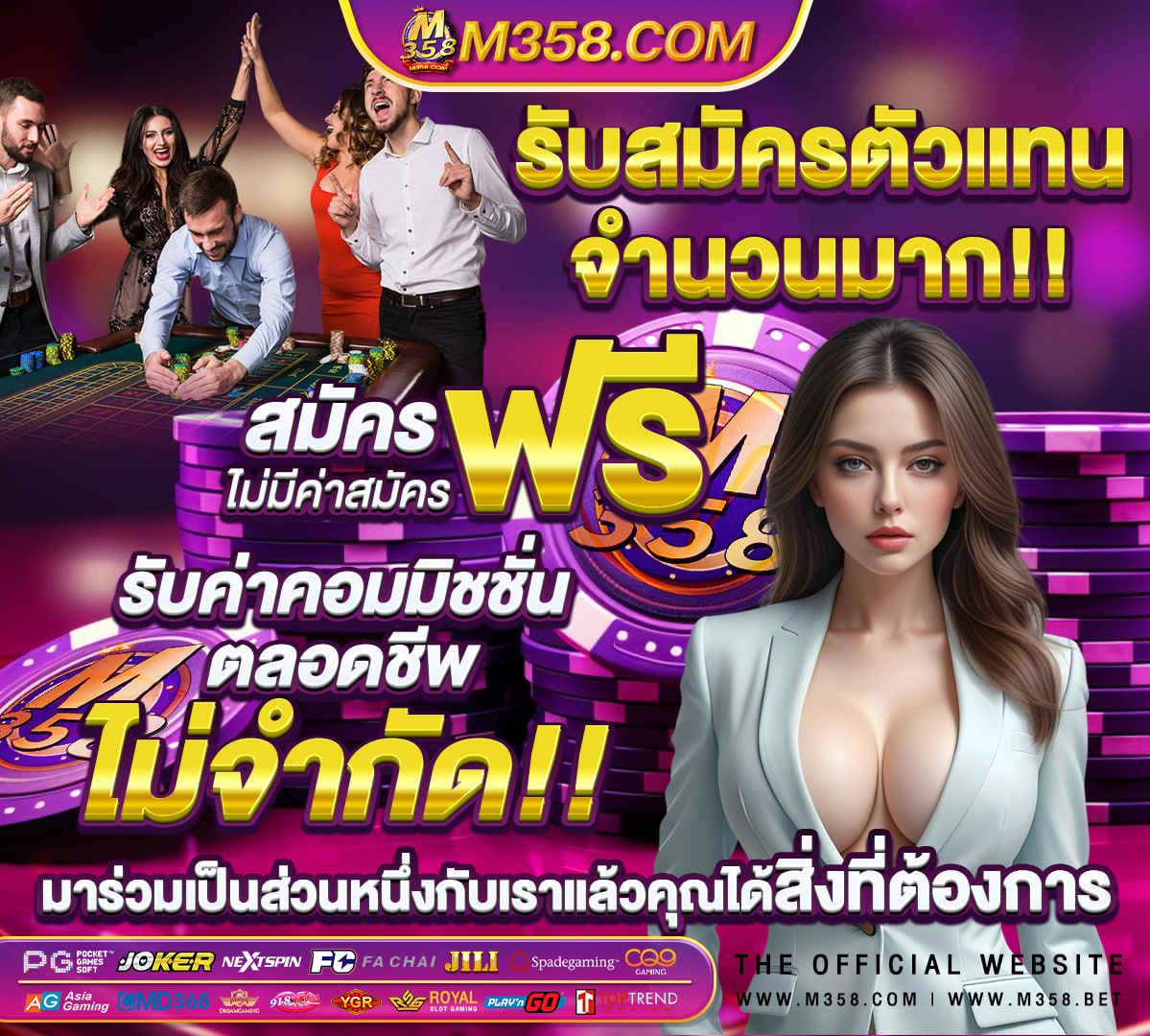 วอลเลย์บอลไทย